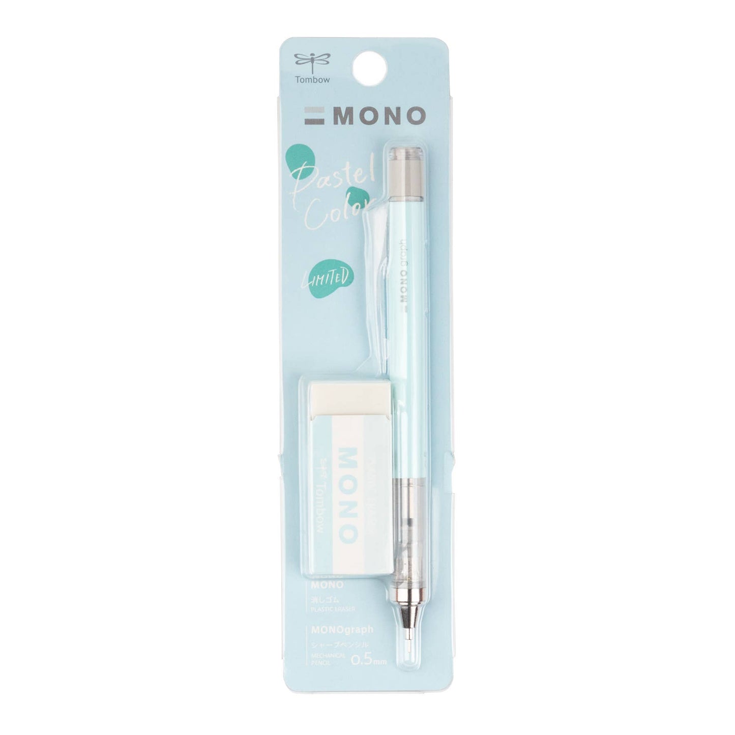 MONO Graph Mechanical Pencil + Eraser Set: Cream Yellow